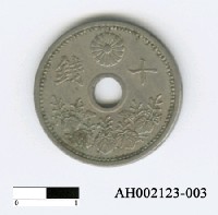 藏品(日本銅幣(十錢))的圖片